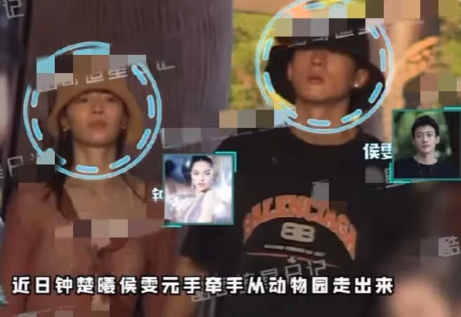 9月13日,鍾楚曦被曝大瓜!