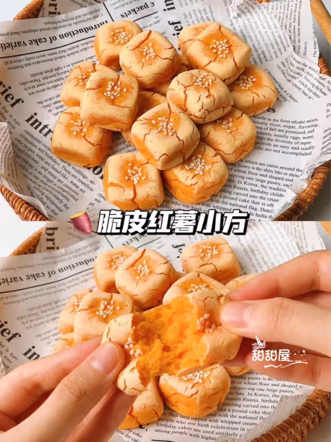 軟糯香甜😋‼️無油低糖紅薯小方🍠‼️💜