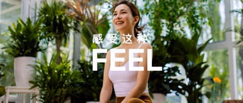 經典商業模式分析第二部分：lululemon（露露檸檬）的成功之路