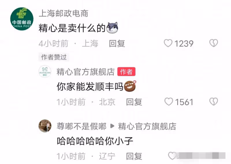 花西子出事，8大國貨品牌唇槍舌戰，加起一百歲吵起架來像小學生