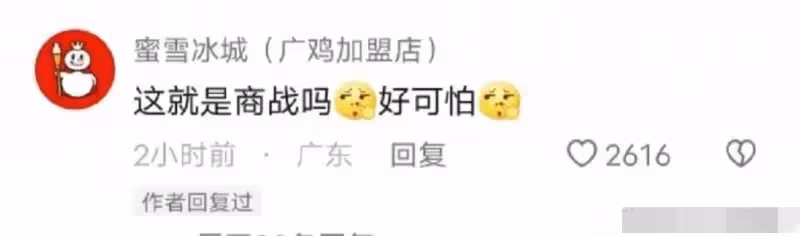 花西子出事,8大國貨品牌唇槍舌戰,加起一百歲吵起架來像小學生