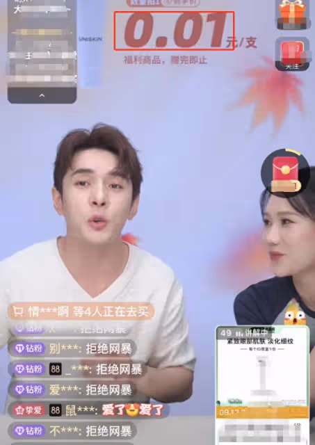 李佳琦風波後火速復播，網友滿屏怒刷買不起，本人表情難看