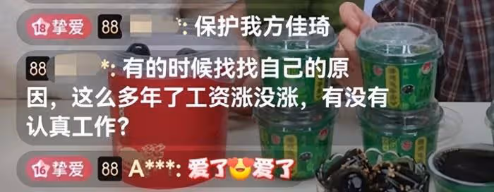 李佳琦風波後火速復播，網友滿屏怒刷買不起，本人表情難看