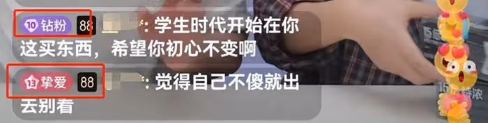 李佳琦風波後火速復播，網友滿屏怒刷買不起，本人表情難看