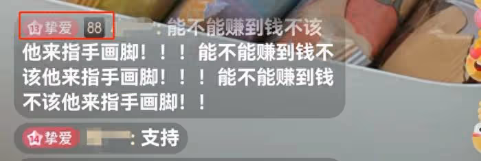 李佳琦風波後火速復播，網友滿屏怒刷買不起，本人表情難看