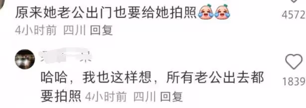 藍月谷偶遇張馨予夫婦,何捷全程蹲著幫老婆拍照,背影被贊帥氣