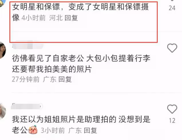 藍月谷偶遇張馨予夫婦,何捷全程蹲著幫老婆拍照,背影被贊帥氣