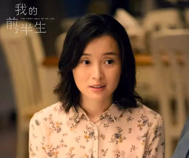 演員吳越發怒回懟謠言,稱自己沒離婚沒戀情,51歲仍單身