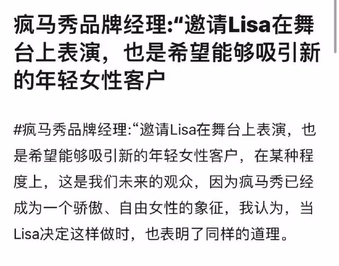 9個關鍵詞揭秘充滿性幻想的「瘋馬秀」:浴缸秀,不許和男人說話