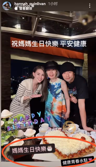 周杰倫攜妻為母親慶生，昆凌甜喊「媽媽」，婆媳罕見同框親如母女