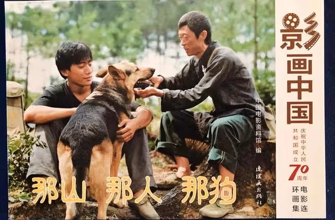 著名演員滕汝駿去世，享年77歲，和鞏俐搭戲，陳好是他的徒弟
