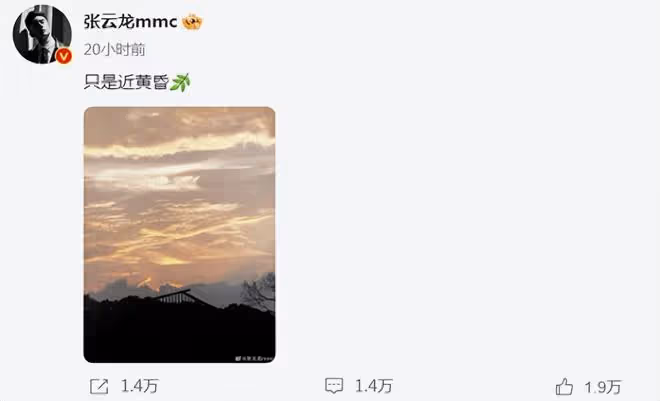 曝鍾楚曦疑劈腿,與侯雯元牽手同回酒店被拍,張雲龍曬照意有所指