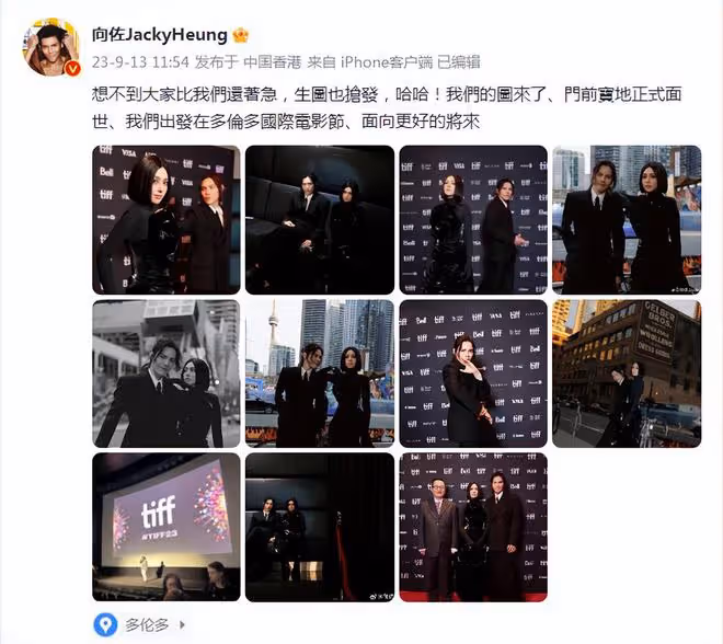 郭碧婷新造型被嘲大變樣，向佐曬精修照護妻，夫妻街頭高調秀恩愛