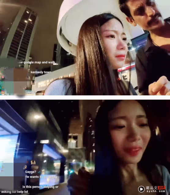 美女直播主獨自游香港！慘被強抱、摸胸               恐怖畫面曝光！