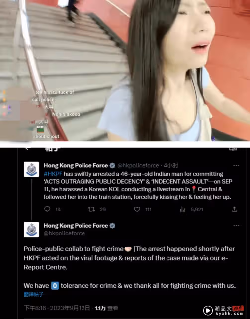 美女直播主獨自游香港！慘被強抱、摸胸               恐怖畫面曝光！