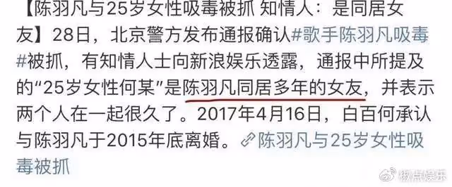 有一種「差距」叫白百何跟陳羽凡，離婚8年後，兩人活得天差地別