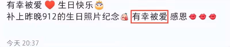 李小萌豪宅慶38歲生日,穿露背裙戴皇冠似公主,王雷送花一臉深情