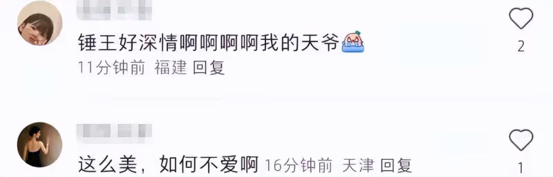 李小萌豪宅慶38歲生日,穿露背裙戴皇冠似公主,王雷送花一臉深情