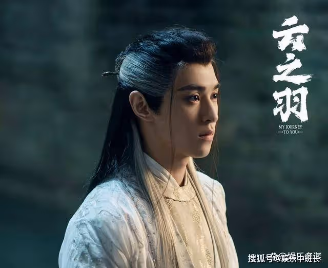 《雲之羽》云為衫無鋒身份曝光，宮子羽霸氣護妻，對宮尚角大打出手