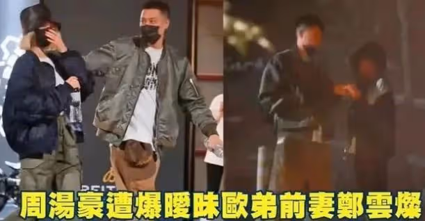 歐弟深夜買醉,蹲路邊抱柱子,疑遭辣妹搭訕,前妻約會小鮮肉被拍