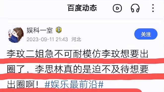 李玟二姐開始出圈：模仿李玟的經典動作，做李玟生前最愛的造型