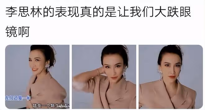 李玟二姐開始出圈：模仿李玟的經典動作，做李玟生前最愛的造型