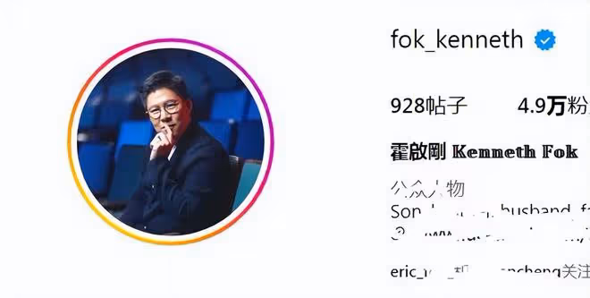 恭喜霍啟剛,任中糧集團外部董事,更改個人頭像感謝妻子郭晶晶