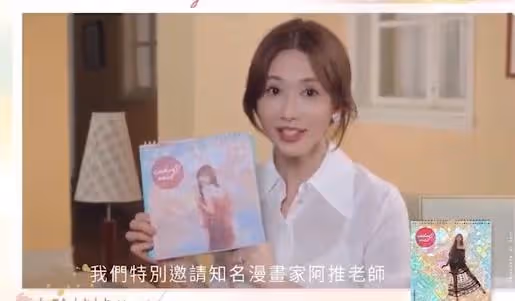 林志玲2024慈善年曆,將帶兒子和老公出鏡,一家三口幸福齊聚