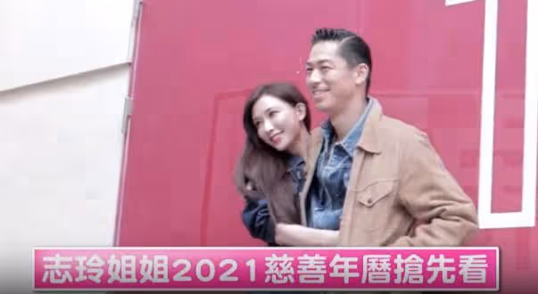 林志玲2024慈善年曆,將帶兒子和老公出鏡,一家三口幸福齊聚