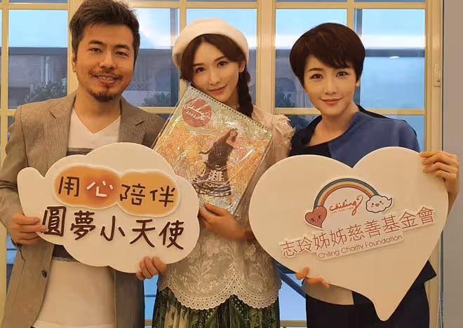 林志玲2024慈善年曆,將帶兒子和老公出鏡,一家三口幸福齊聚