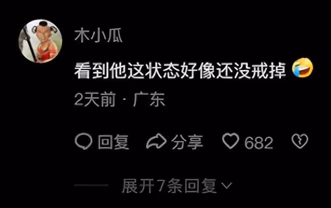 56歲周立波近況不敢認,穿萬元行頭打高爾夫,搖頭晃腦精神狀態差