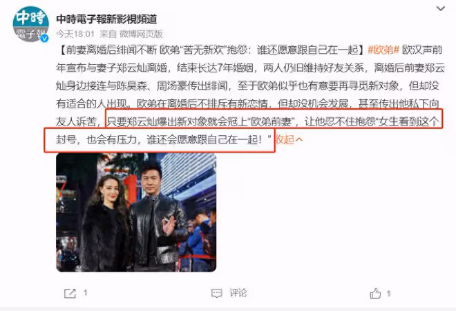44歲歐弟深夜買醉,蹲路邊抱柱子顯悽慘,前妻剛被拍與小鮮肉曖昧
