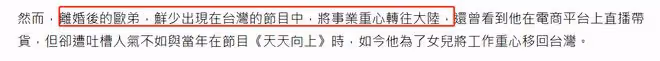 44歲歐弟深夜買醉,蹲路邊抱柱子顯悽慘,前妻剛被拍與小鮮肉曖昧