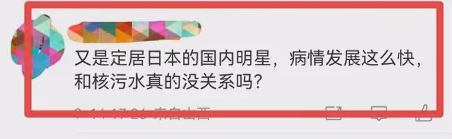 痛惜!67歲戲骨馬衛軍離世,原因曝光太惋惜,生前久居日本引熱議