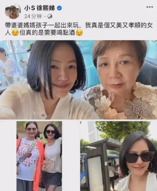9月13日,S媽情緒崩潰,表示「自己活不了多久了」