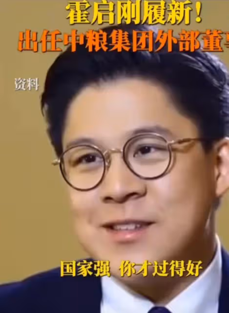 9月14日,霍啟剛被曝光了一個新身份!