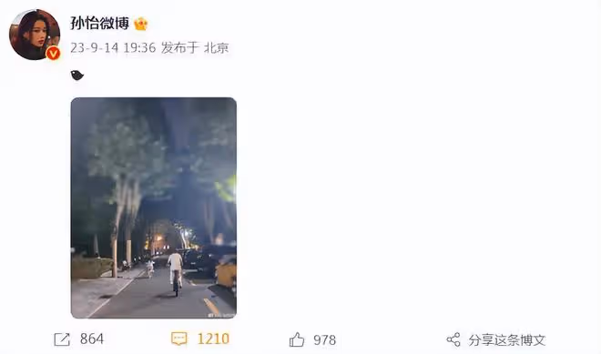 孫怡曬與女兒合照,6歲大福長成俏蘿莉,母女騎單車玩耍超有愛