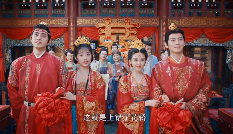 花轎喜事：結局5對戀人，杜冰雁因禍得福，柯世昭結局有改動