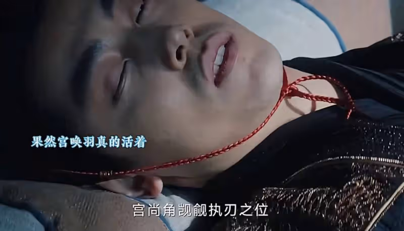 雲之羽:宮子羽做夢都沒想到,幕後黑手就藏在他身邊,還是他至親