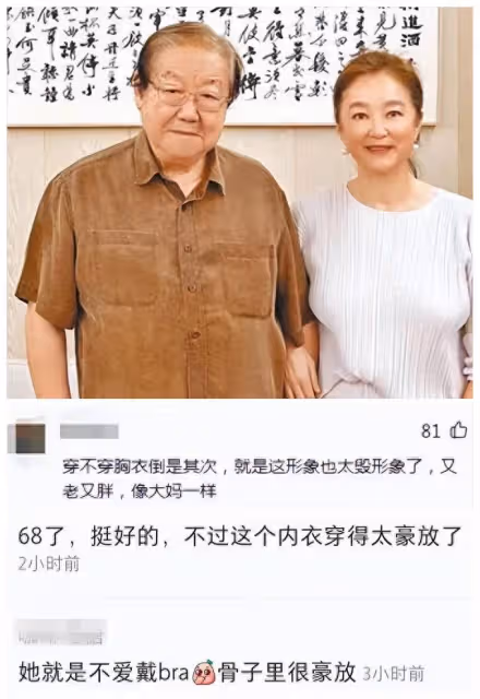 68歲林青霞現身松垮下垂像農村老婦人,跟69歲趙雅芝確實沒法比