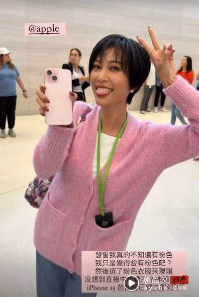 女網紅驚喜合體蘋果執行長庫克 親切喊「哈囉中國台灣」狂贊:人有夠好!