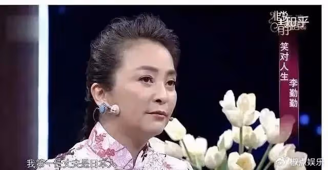 先嫁日本,後嫁美國,再嫁法國,自稱不嫁國人的李勤勤,如今咋樣