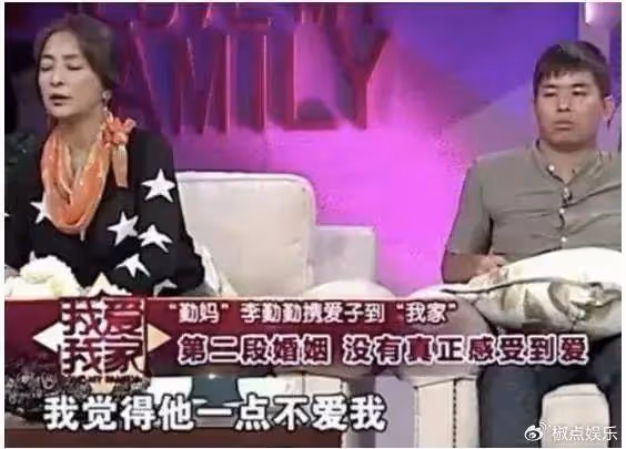 先嫁日本,後嫁美國,再嫁法國,自稱不嫁國人的李勤勤,如今咋樣