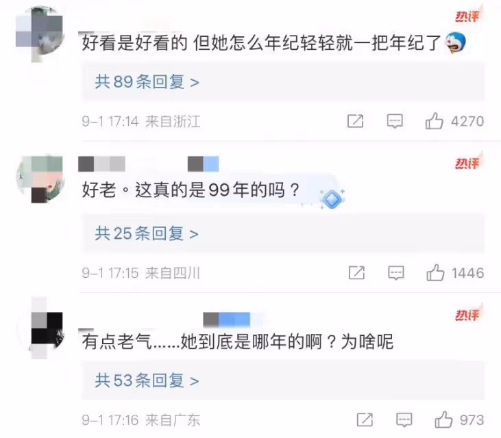後台好硬!王楚然《慶餘年2》預告鏡頭被嘲後…劇組「差別待遇」為她換片源修修臉!