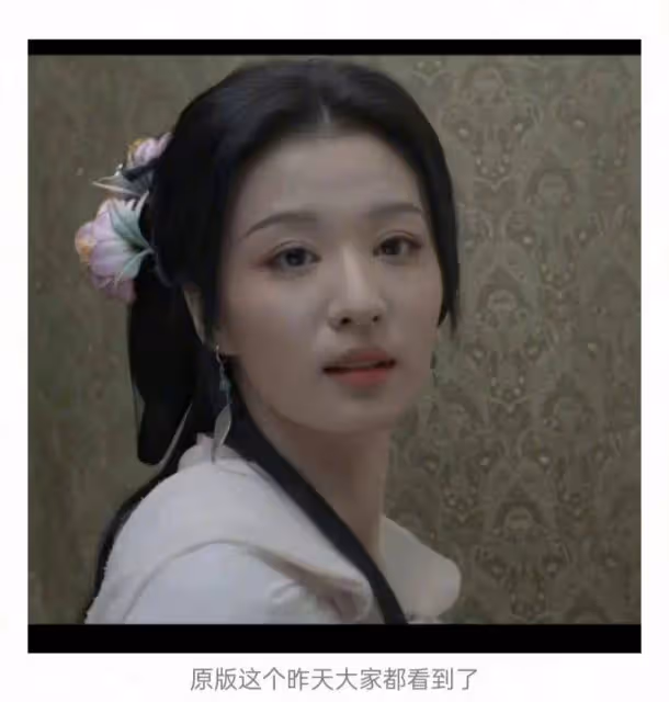 後台好硬!王楚然《慶餘年2》預告鏡頭被嘲後…劇組「差別待遇」為她換片源修修臉!