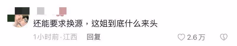 後台好硬!王楚然《慶餘年2》預告鏡頭被嘲後…劇組「差別待遇」為她換片源修修臉!