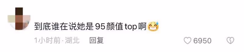 後台好硬！王楚然《慶餘年2》預告鏡頭被嘲後…劇組「差別待遇」為她換片源修修臉！