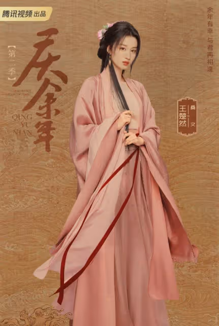 後台好硬！王楚然《慶餘年2》預告鏡頭被嘲後…劇組「差別待遇」為她換片源修修臉！