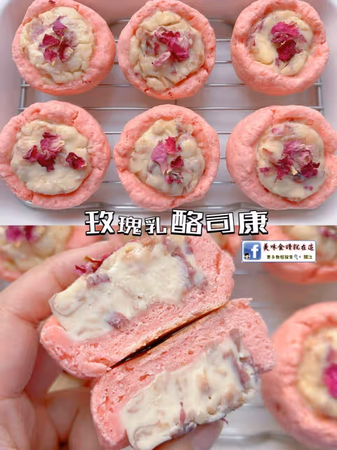 玫瑰乳酪司康,0難度攪一攪5分鐘就搞定❗️