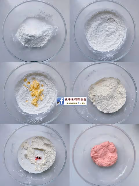 玫瑰乳酪司康,0難度攪一攪5分鐘就搞定❗️